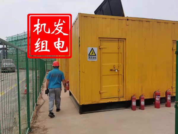 迎江出租发电机常规保养内容