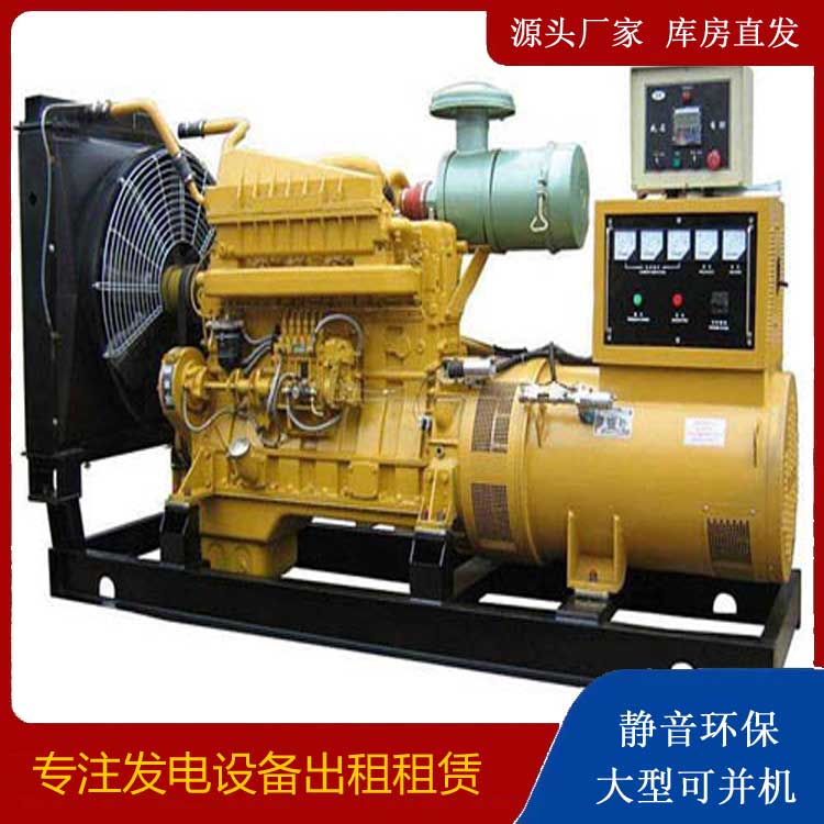 迎江发电机租赁的使用误区