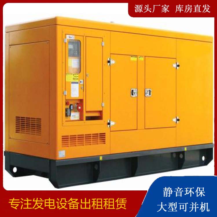 迎江发电机出租 柴油机组启动电瓶的方法和和保养