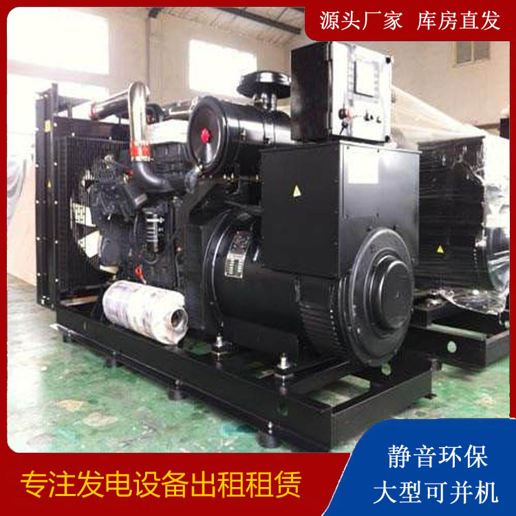 迎江出租发电机 为您讲解发电机的工作原理