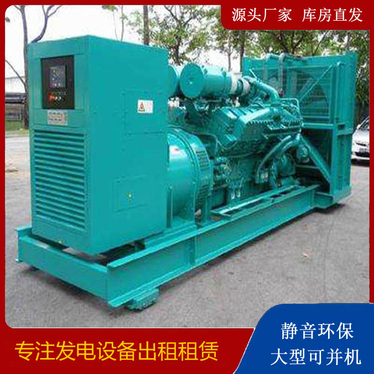 迎江发电车出租 柴油发电机的日常应用注意事项